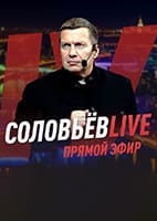 Дмитрий Евстафьев выпуск от 05.08.2026 — Казус