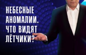 Освобождение Константиновки — документальный фильм 04.08.2026