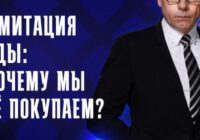 Русские озёра: вода живая и мёртвая — документальный фильм 03.08.2026